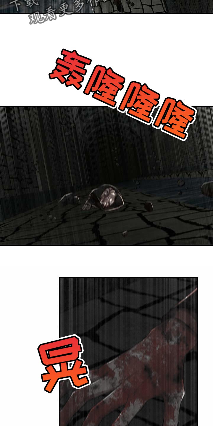 纽约秘事 韩漫漫画,第106章：【第二季】我还不想死2图