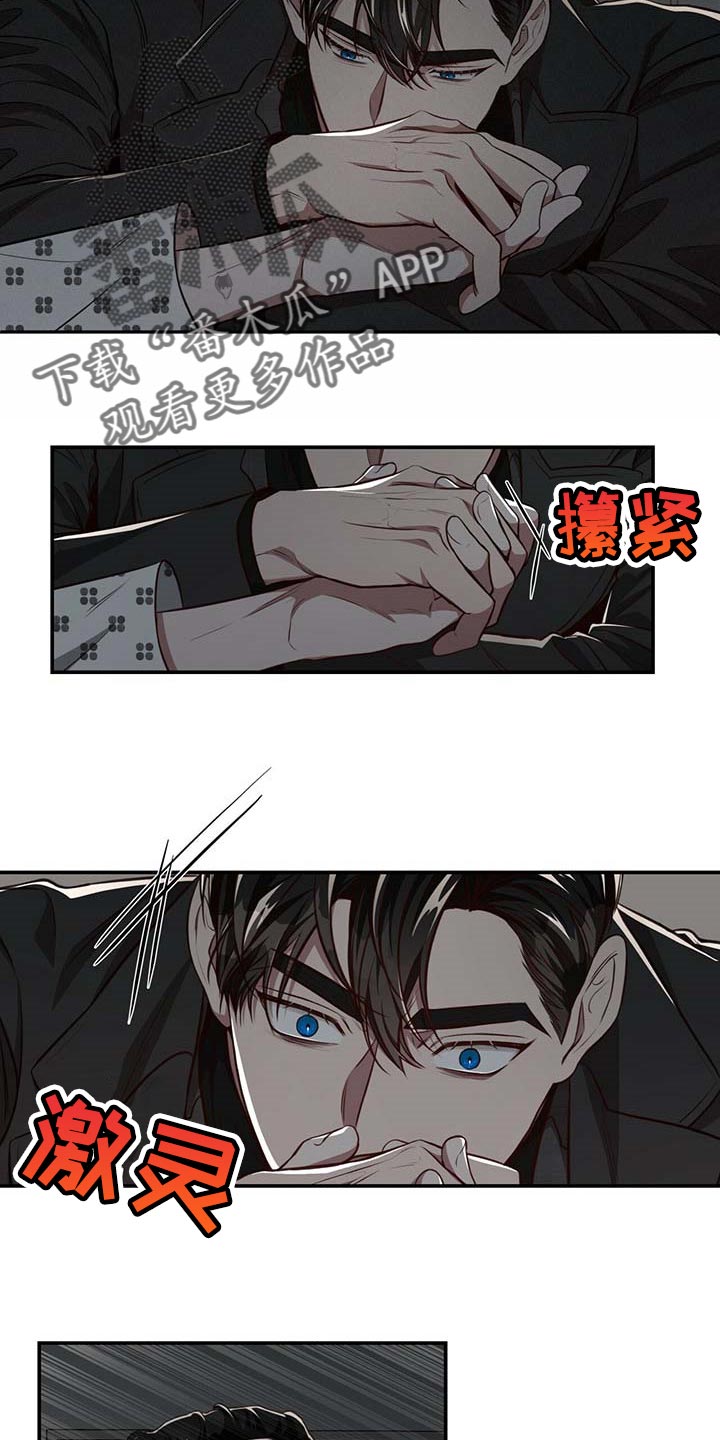 纽约秘事讲的什么漫画,第108章：【第二季】我很想你4图