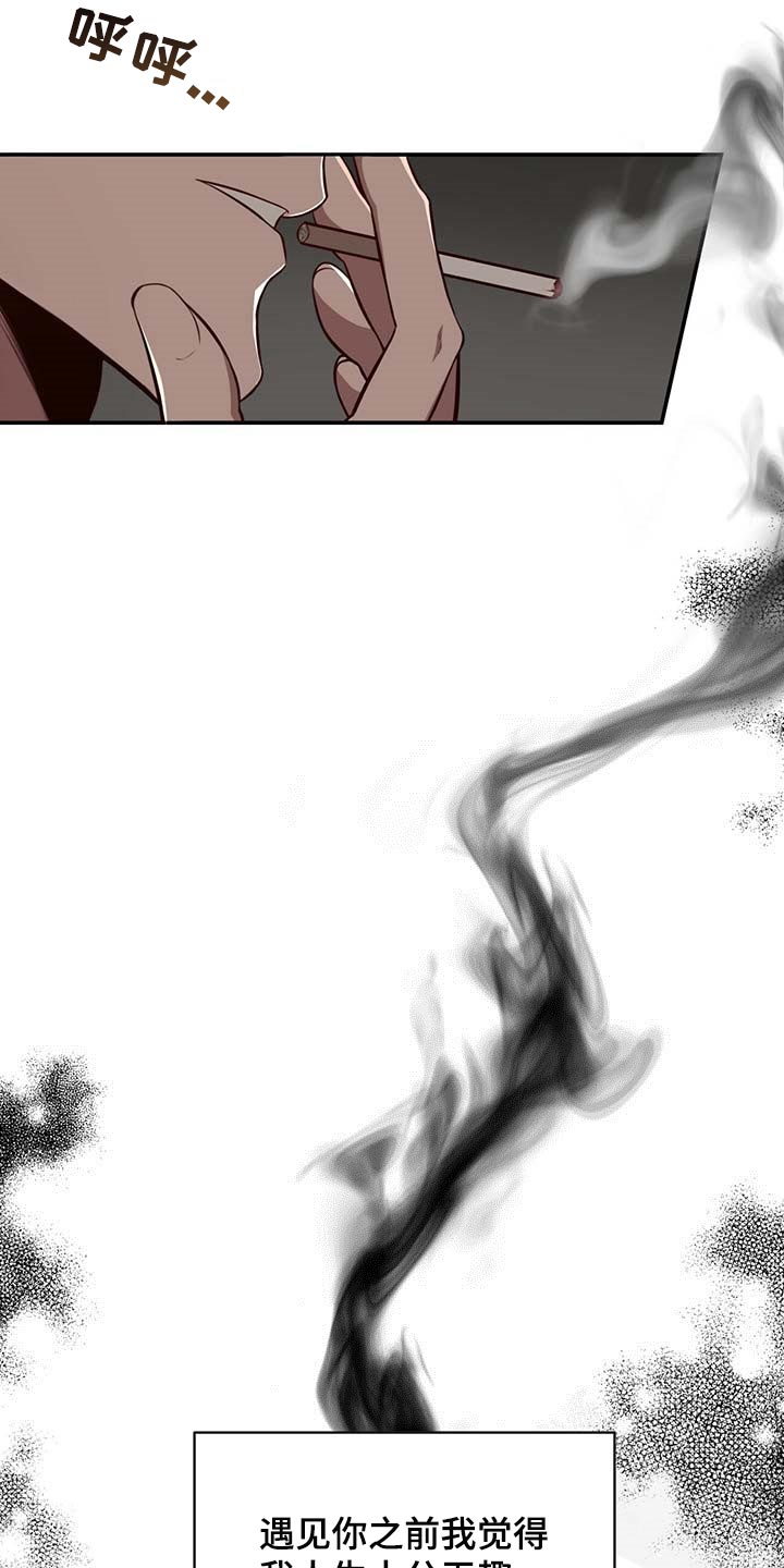 牛月明中国海洋大学漫画,第116章：【番外】特别的人2图