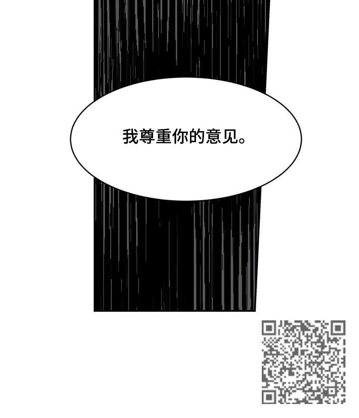 纽约迷云2高压中文漫画,第26章：任务3图