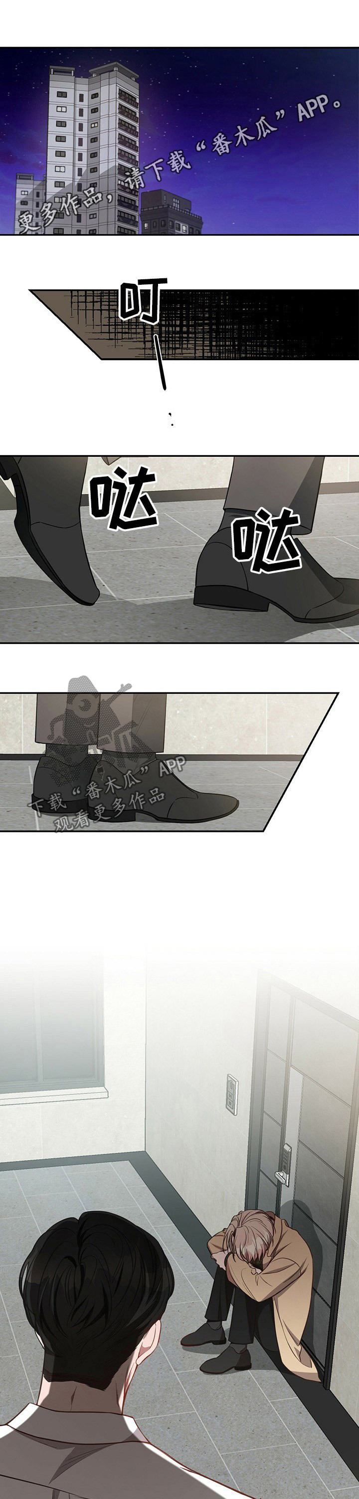 纽约迷云2高压中文漫画,第56章：【第一季番外】不够1图