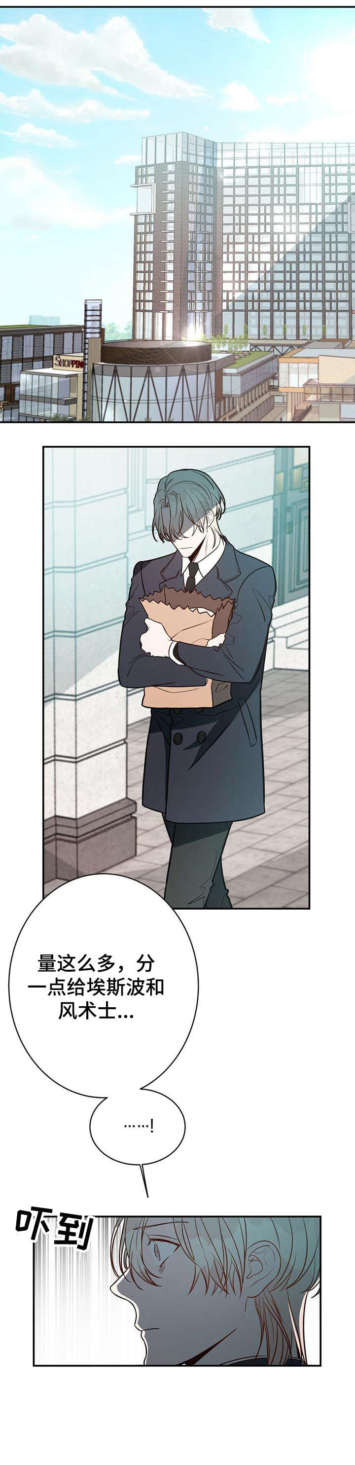 纽约秘事第二季漫画漫画,第17章：包围3图