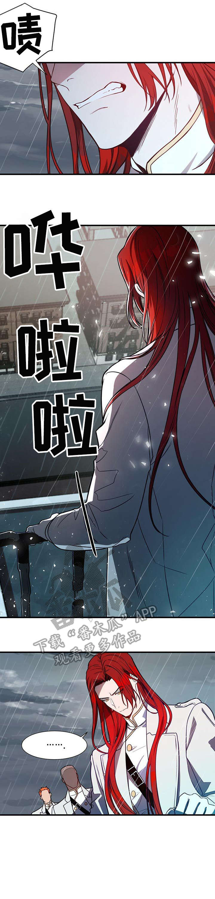 纽约秘事 韩漫漫画,第7章：内讧1图