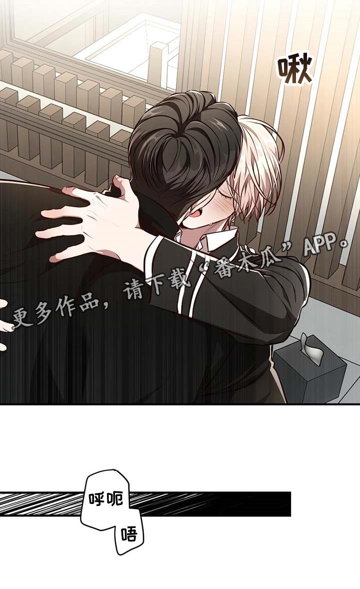 纽约迷云2高压中文漫画,第130章：【番外】就一次2图