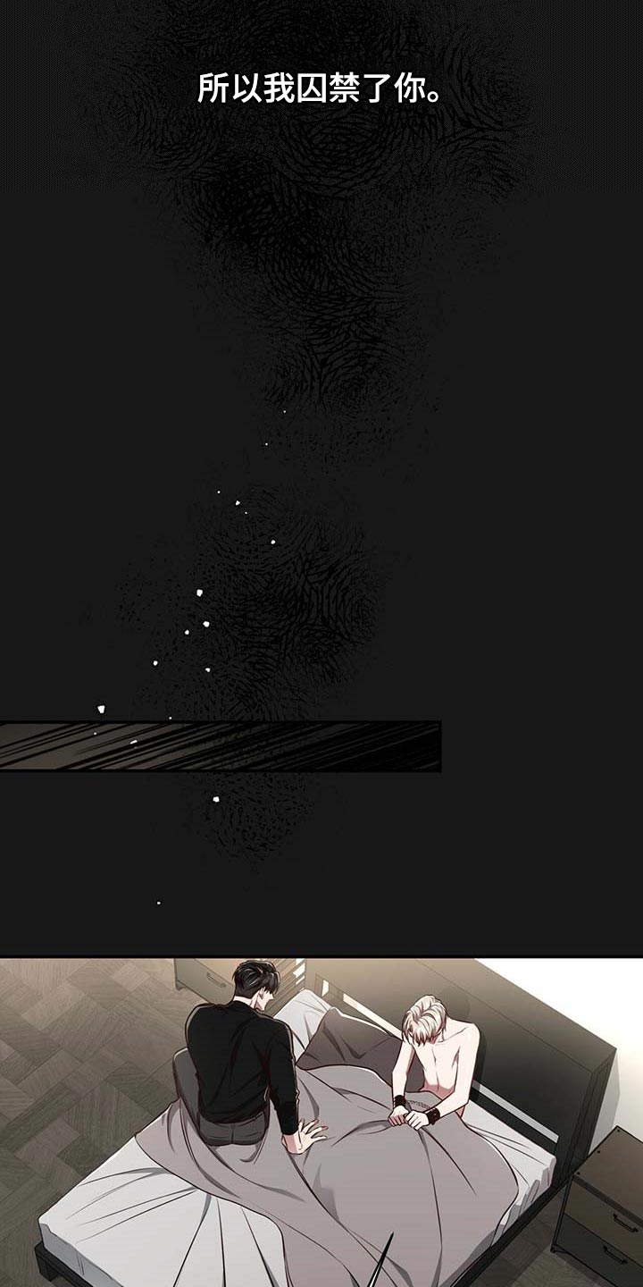 纽约秘事 韩漫漫画,第123章：【番外】只要在我身边就好4图