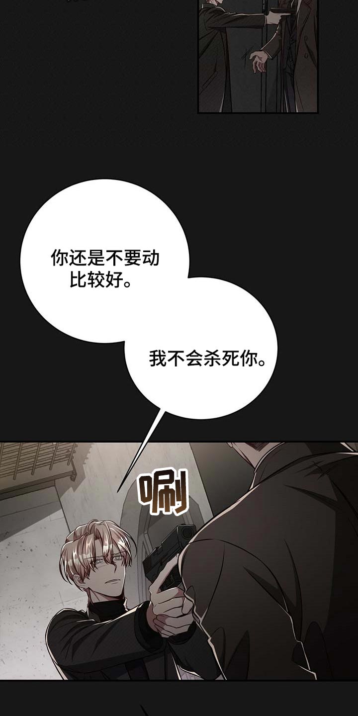 纽约秘事漫画免费版下拉式漫画,第124章：【番外】不会再放开你的手2图