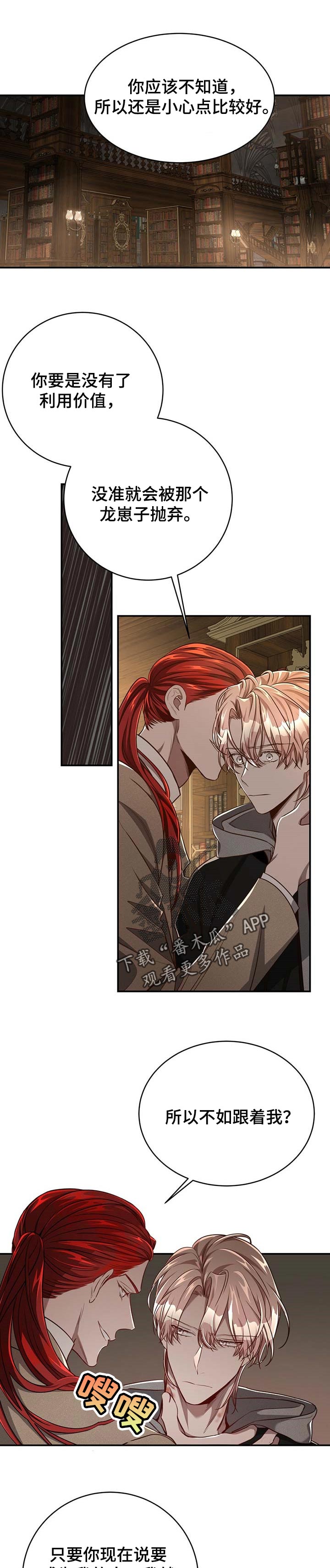 纽约黑帮漫画,第91章：【第二季】孤独的生活1图