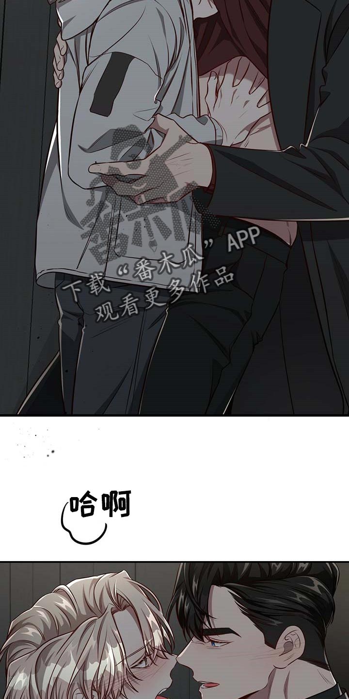 纽约黑帮漫画,第114章：【第二季】答应我吧3图