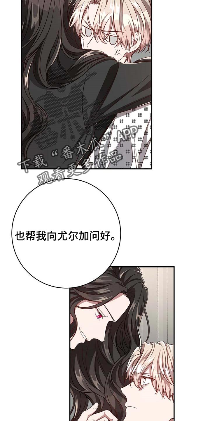 纽约秘事讲的什么漫画,第108章：【第二季】我很想你3图