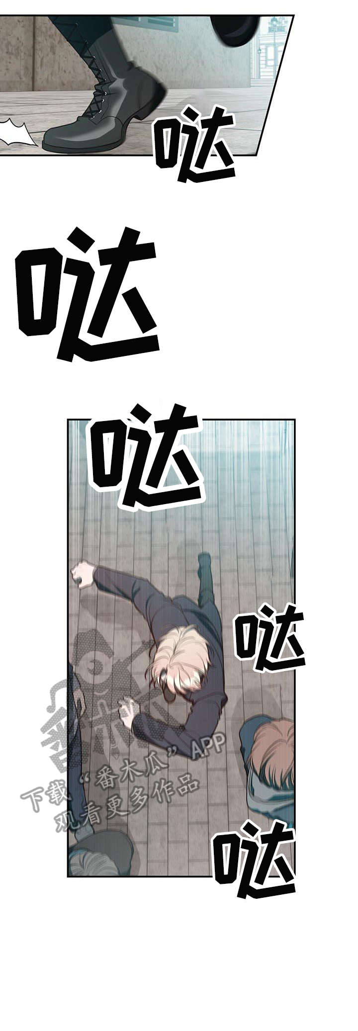 纽约迷云2高压中文漫画,第18章：碰见1图