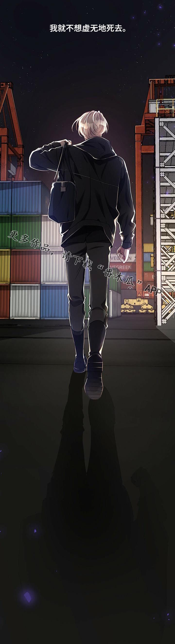 纽约秘事漫画免费阅读下拉式漫画,第60章：【第二季】完美结束1图