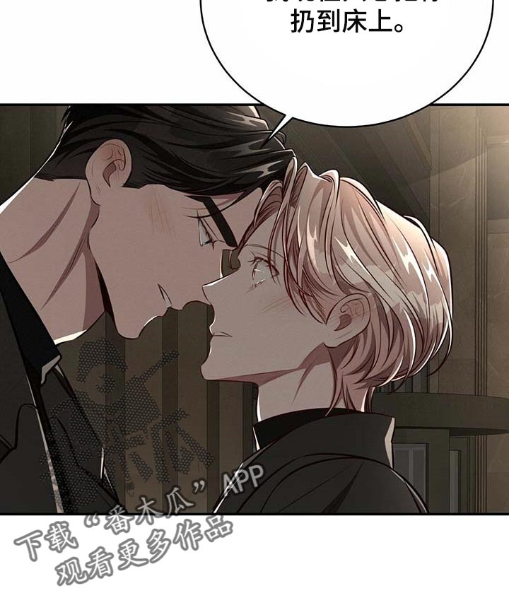 纽约迷云2高压中文漫画,第126章：【番外】都是你在照顾我5图