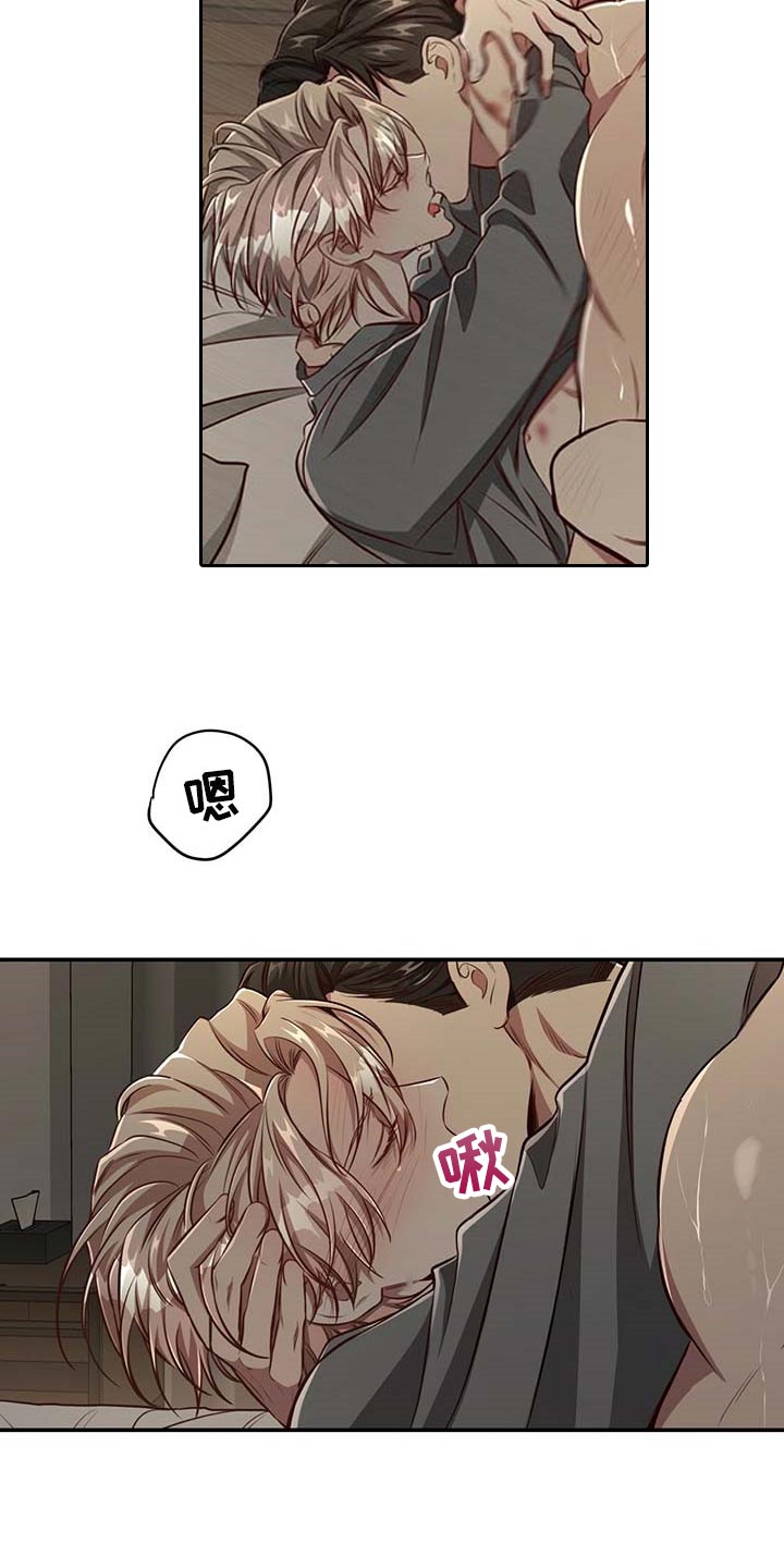 纽约秘事漫画免费版下拉式漫画,第114章：【第二季】答应我吧1图