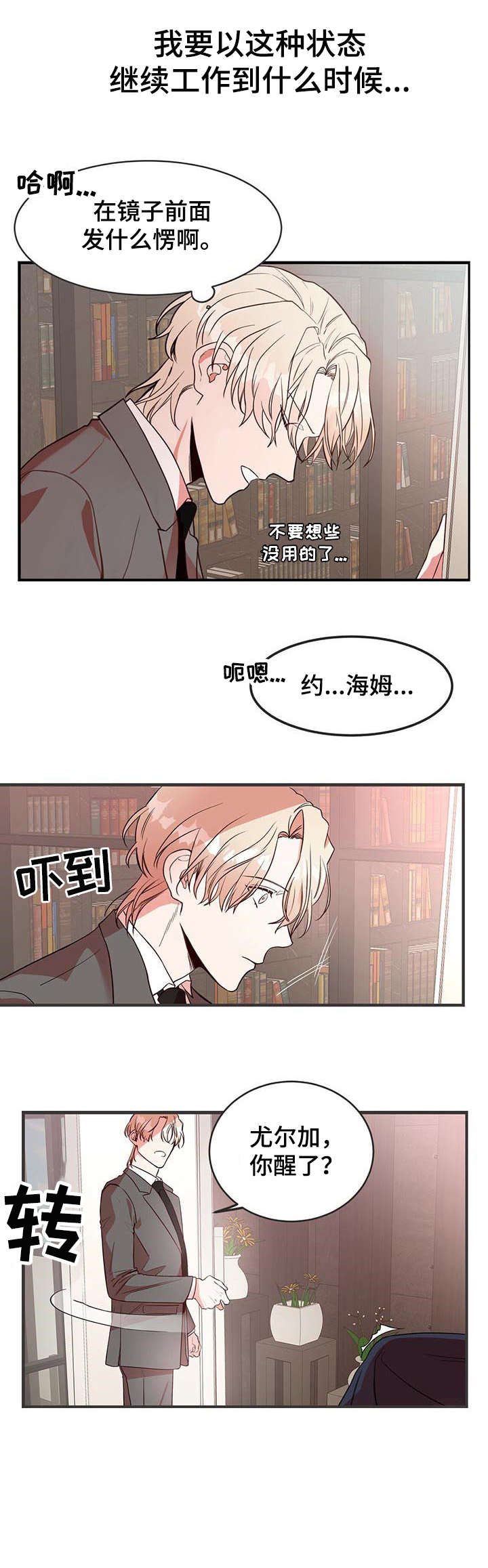 纽约迷云2高压中文漫画,第1章：杀手2图