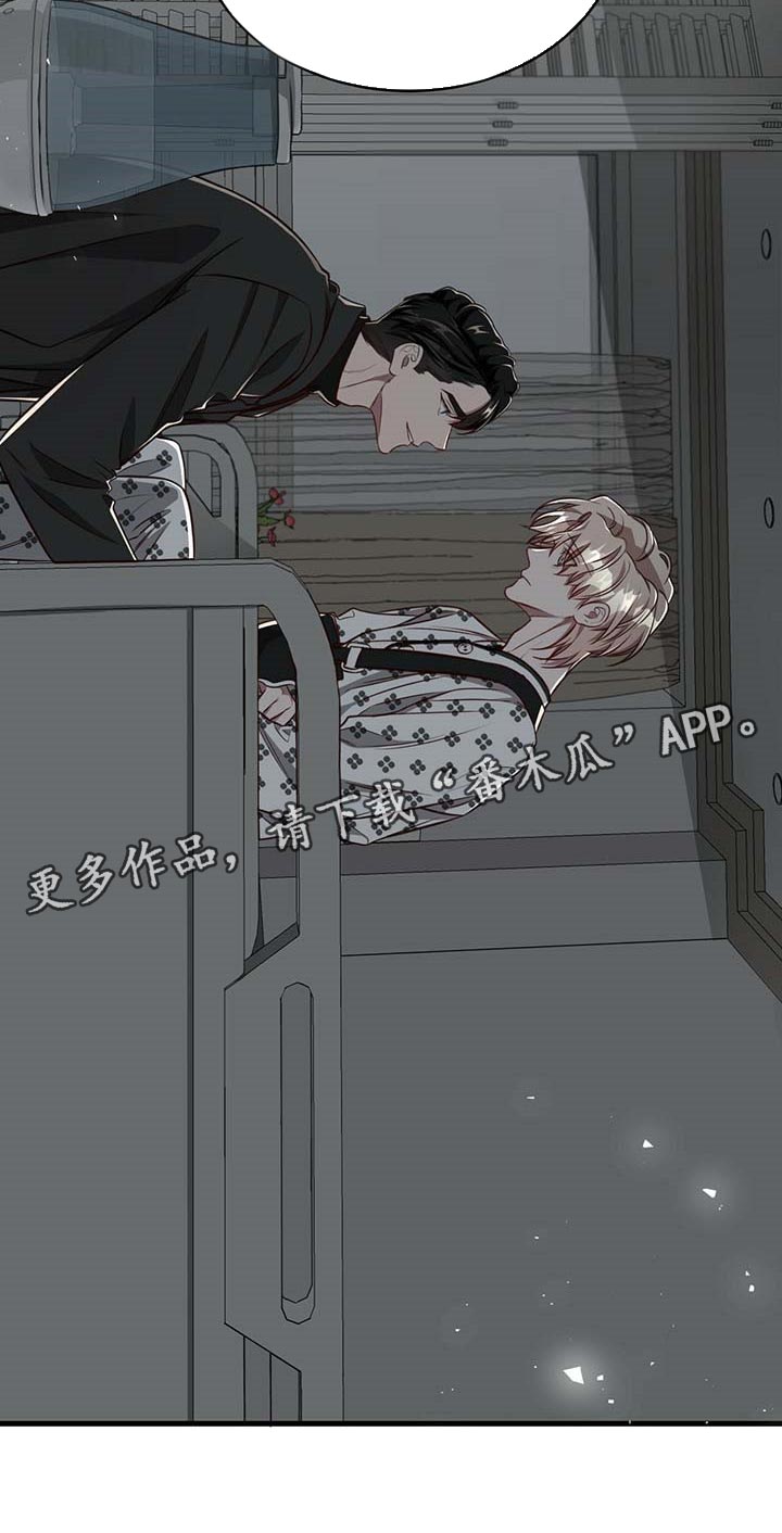 纽约迷云2高压中文漫画,第109章：【第二季】可以留在你身边吗？1图