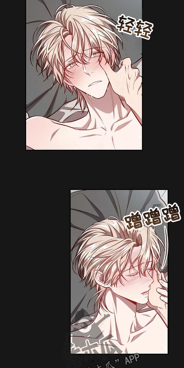 纽约秘事第二季漫画漫画,第117章：【番外】分明是喜欢我4图