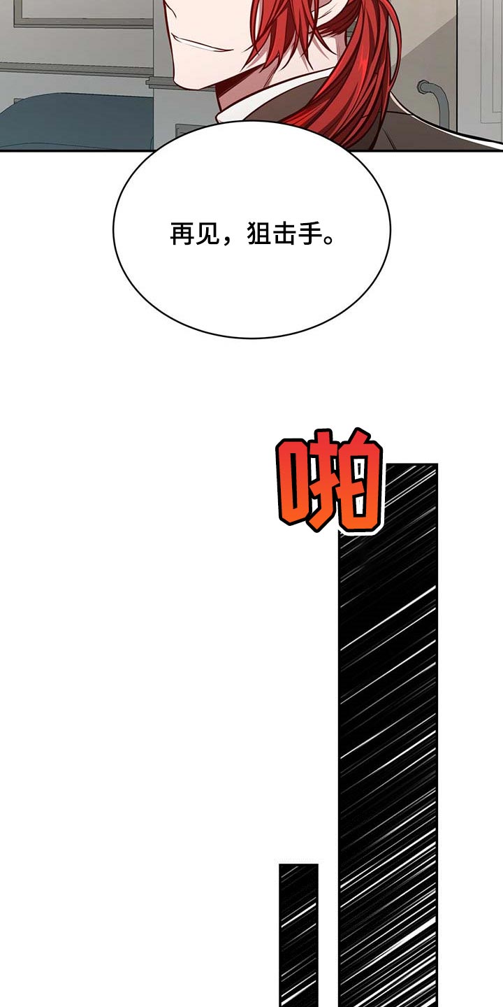 纽约秘事非漫画,第113章：【第二季】关起来4图