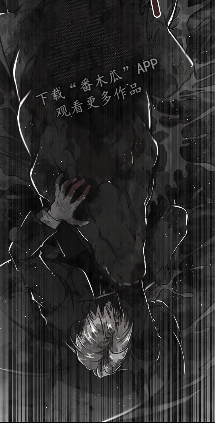 牛月明漫画,第105章：【第二季】搏斗3图