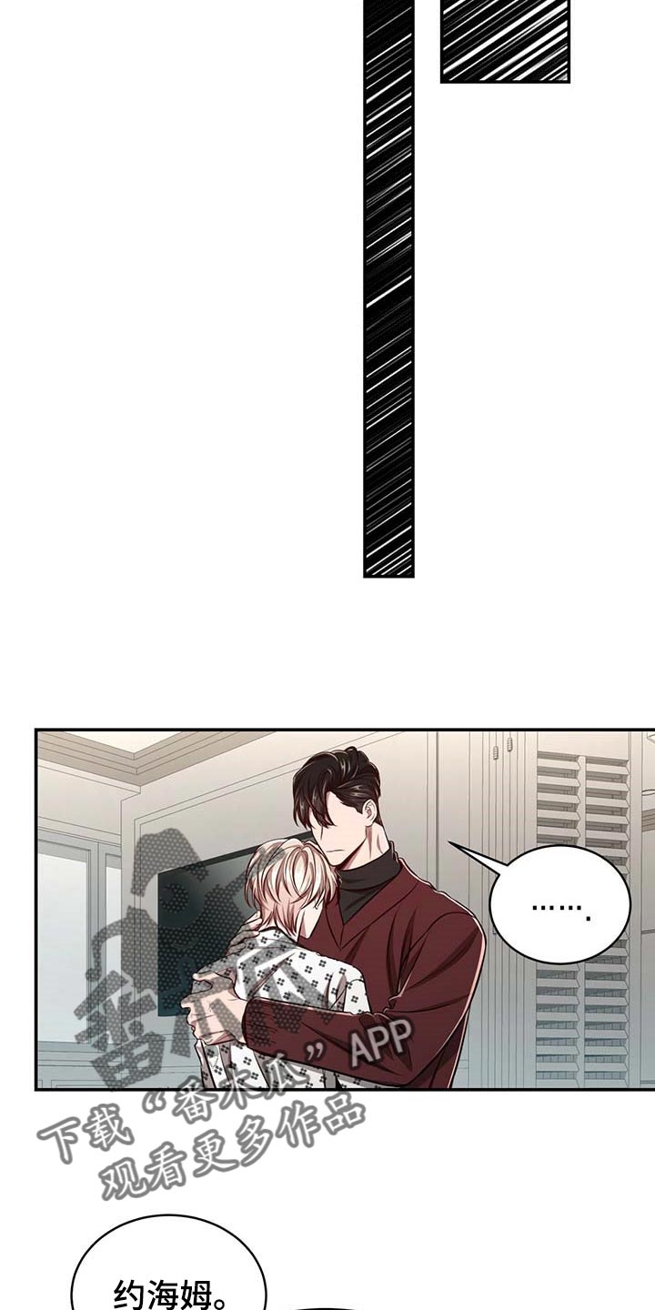 纽约秘事非漫画,第113章：【第二季】关起来5图