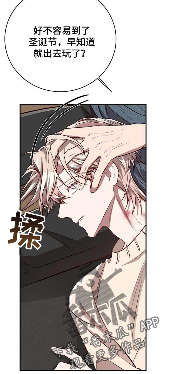 纽约秘事韩漫讲的啥漫画,第115章：【第二季】不会再害怕（完结）3图