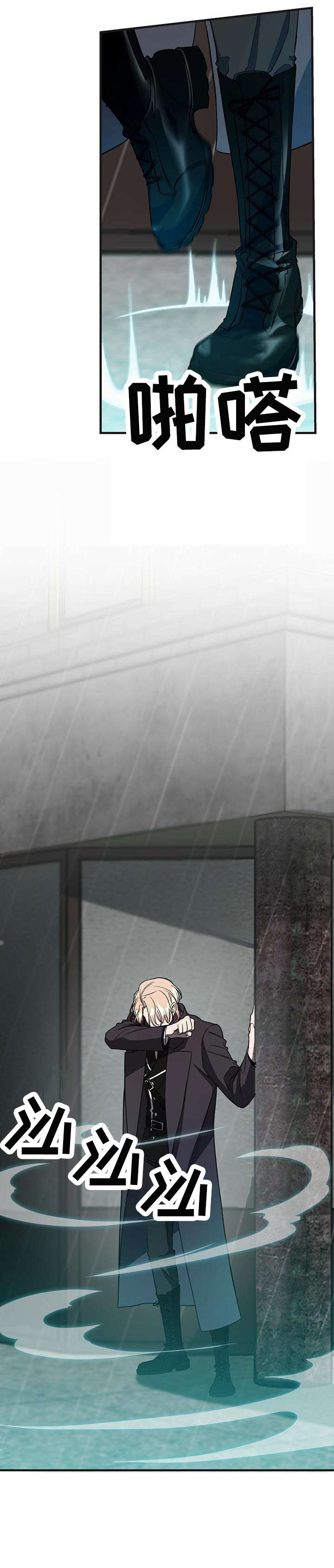 纽约秘事 韩漫漫画,第7章：内讧4图