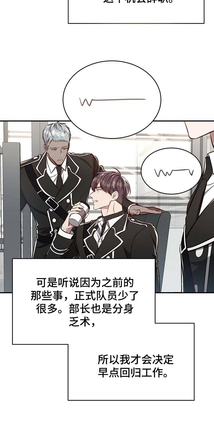 纽约黑帮漫画,第125章：【番外】回归工作1图