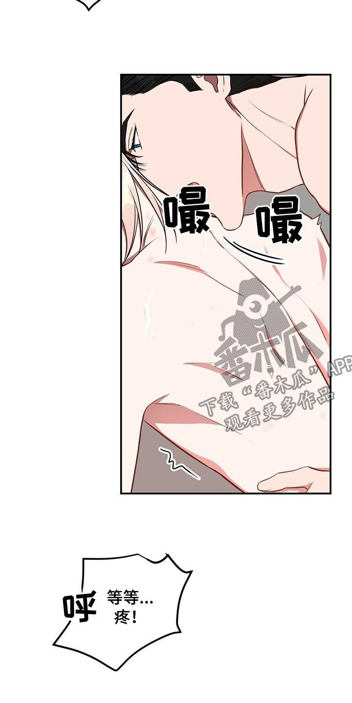 纽约迷云2高压中文漫画,第30章：最后几天5图