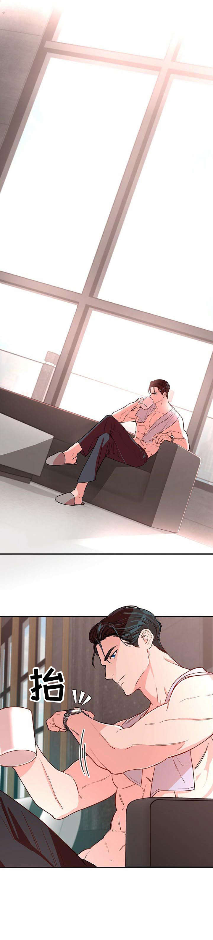 纽约迷云2高压中文漫画,第2章：准备4图