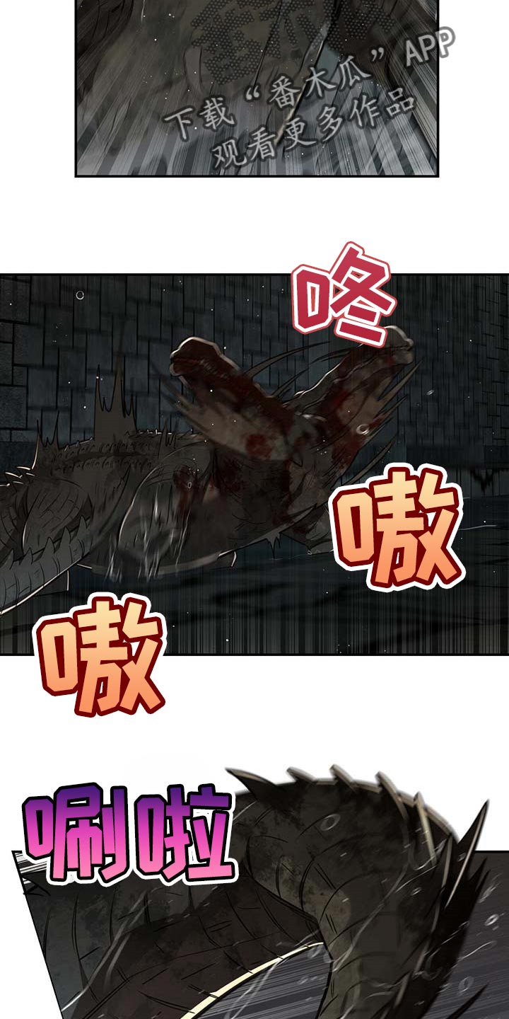 纽约秘密警察局漫画,第105章：【第二季】搏斗2图