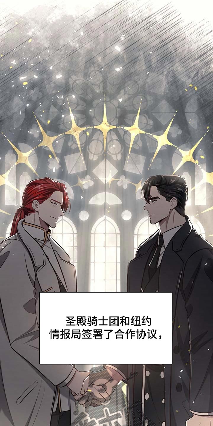 纽约黑帮漫画,第125章：【番外】回归工作1图