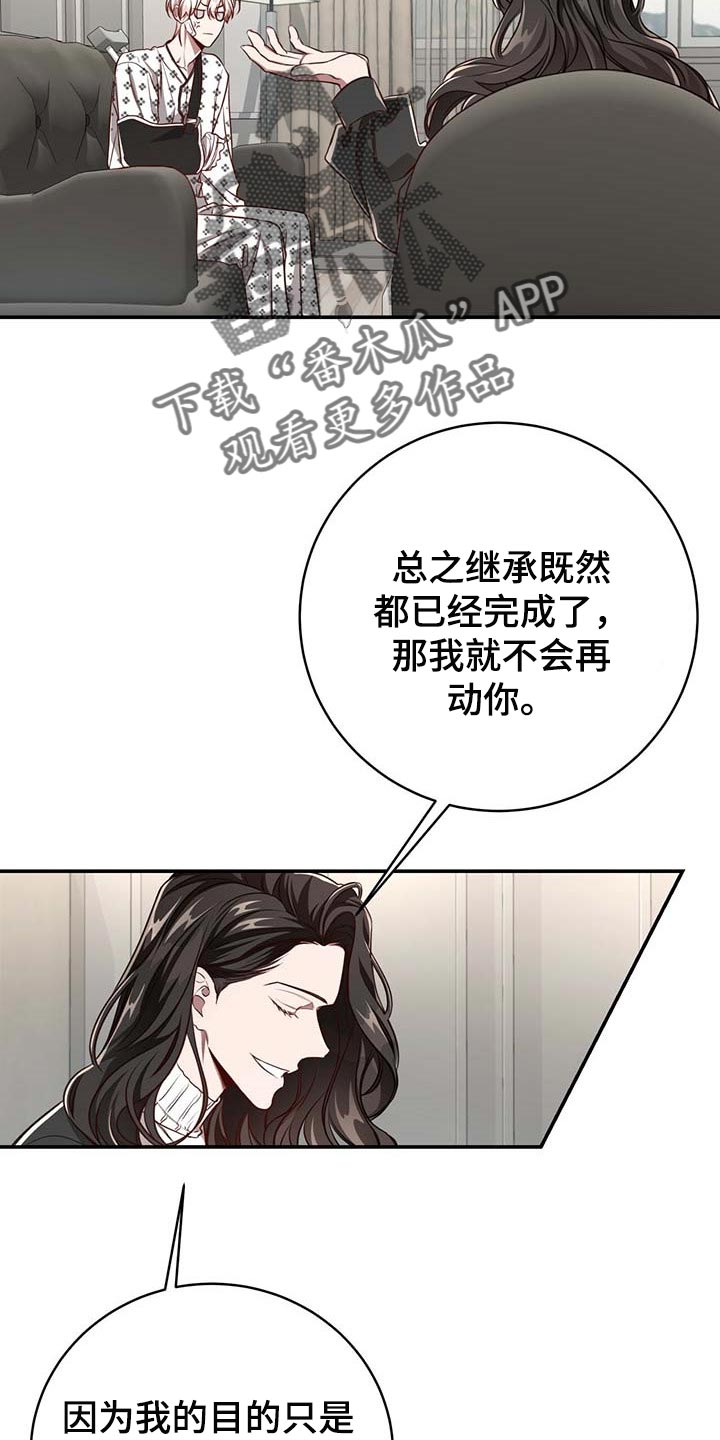 纽约秘事第二季漫画漫画,第108章：【第二季】我很想你4图