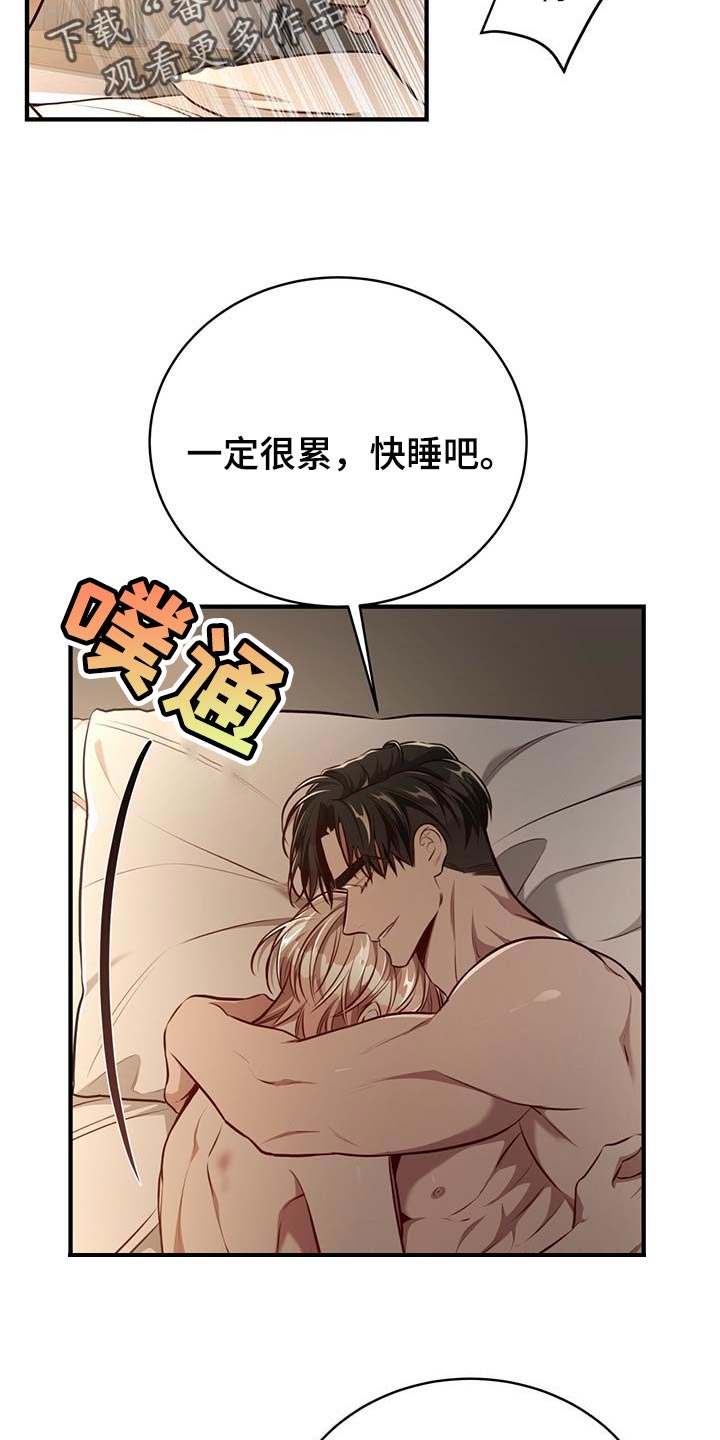 纽约秘事漫画免费版下拉式漫画,第131章：【番外】戒指（完结）3图