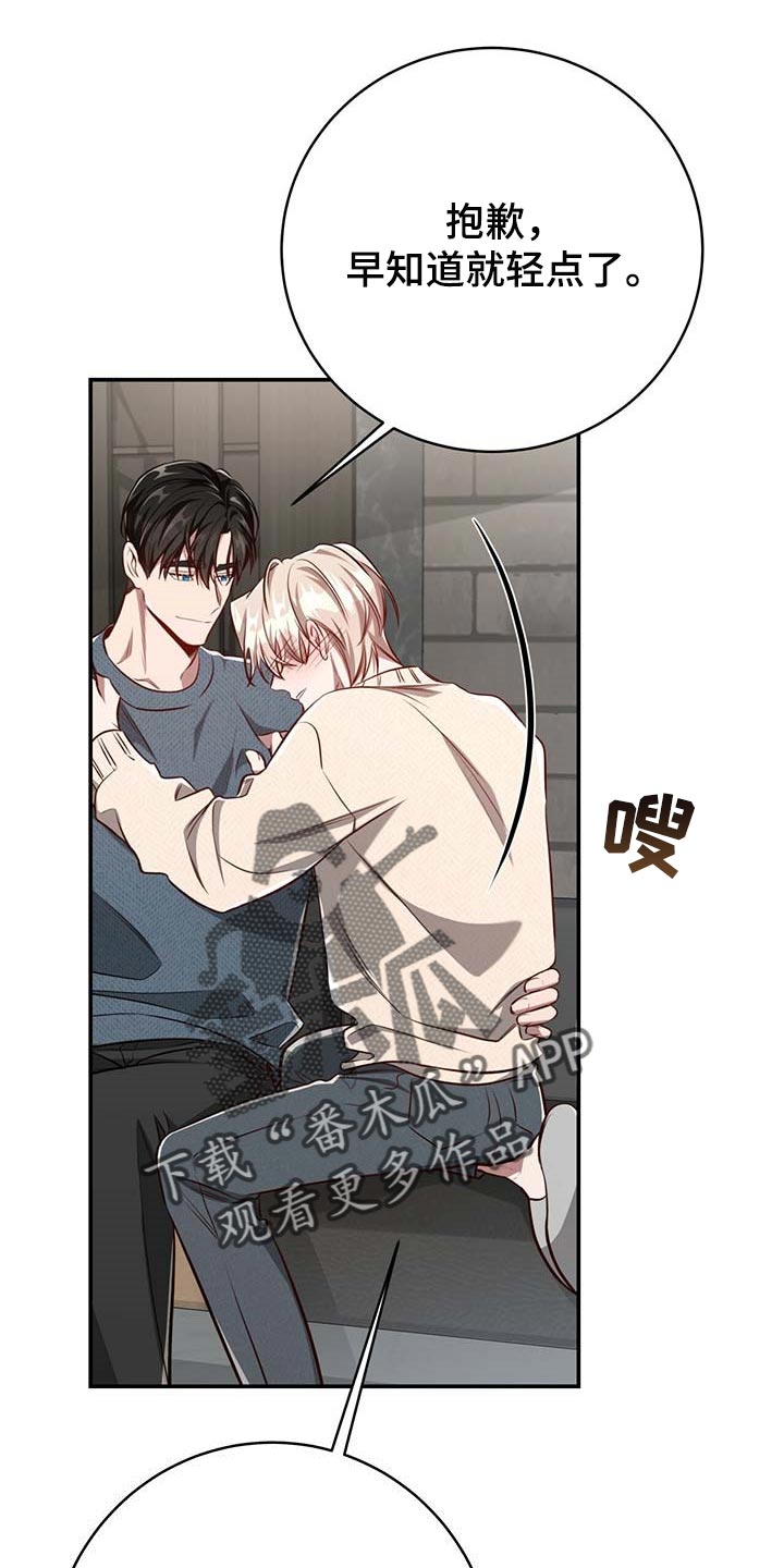 纽约秘事韩漫讲的啥漫画,第115章：【第二季】不会再害怕（完结）1图