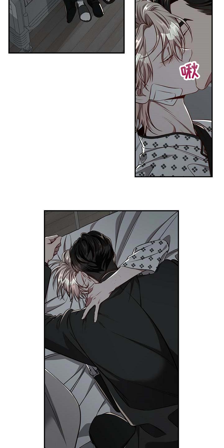 纽约迷云2高压中文漫画,第110章：【第二季】永远在你身边2图