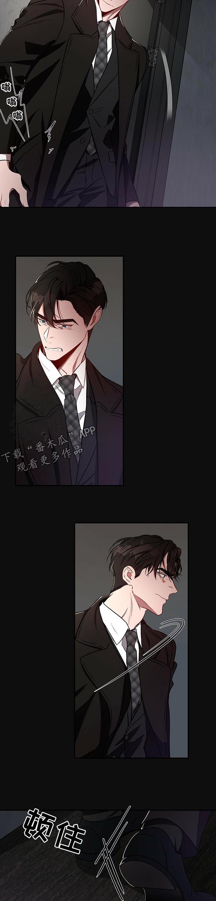 纽约迷云2高压中文漫画,第49章：心不在焉3图