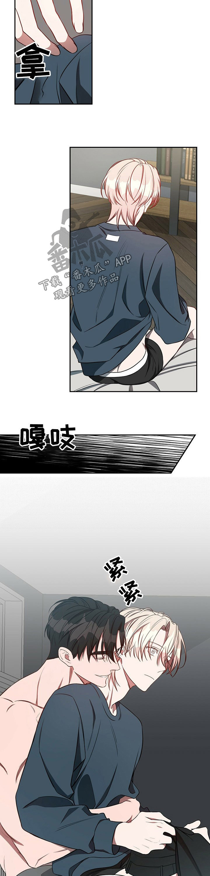 纽约黑帮漫画,第51章：【第一季番外】两年前2图