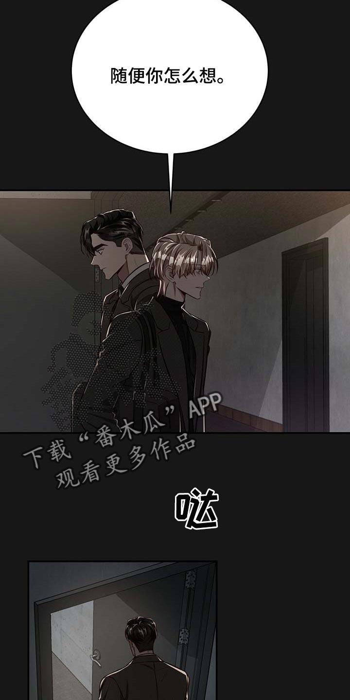 纽约秘事漫画免费版下拉式漫画,第124章：【番外】不会再放开你的手4图