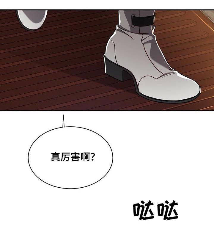 纽约面积多少平方公里漫画,第62章：【第二季】反埋伏5图