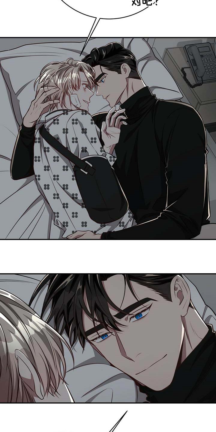 纽约缅街赌场漫画,第110章：【第二季】永远在你身边4图