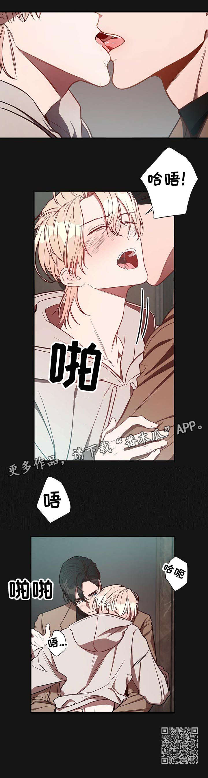 纽约秘事非漫画,第14章：初识1图