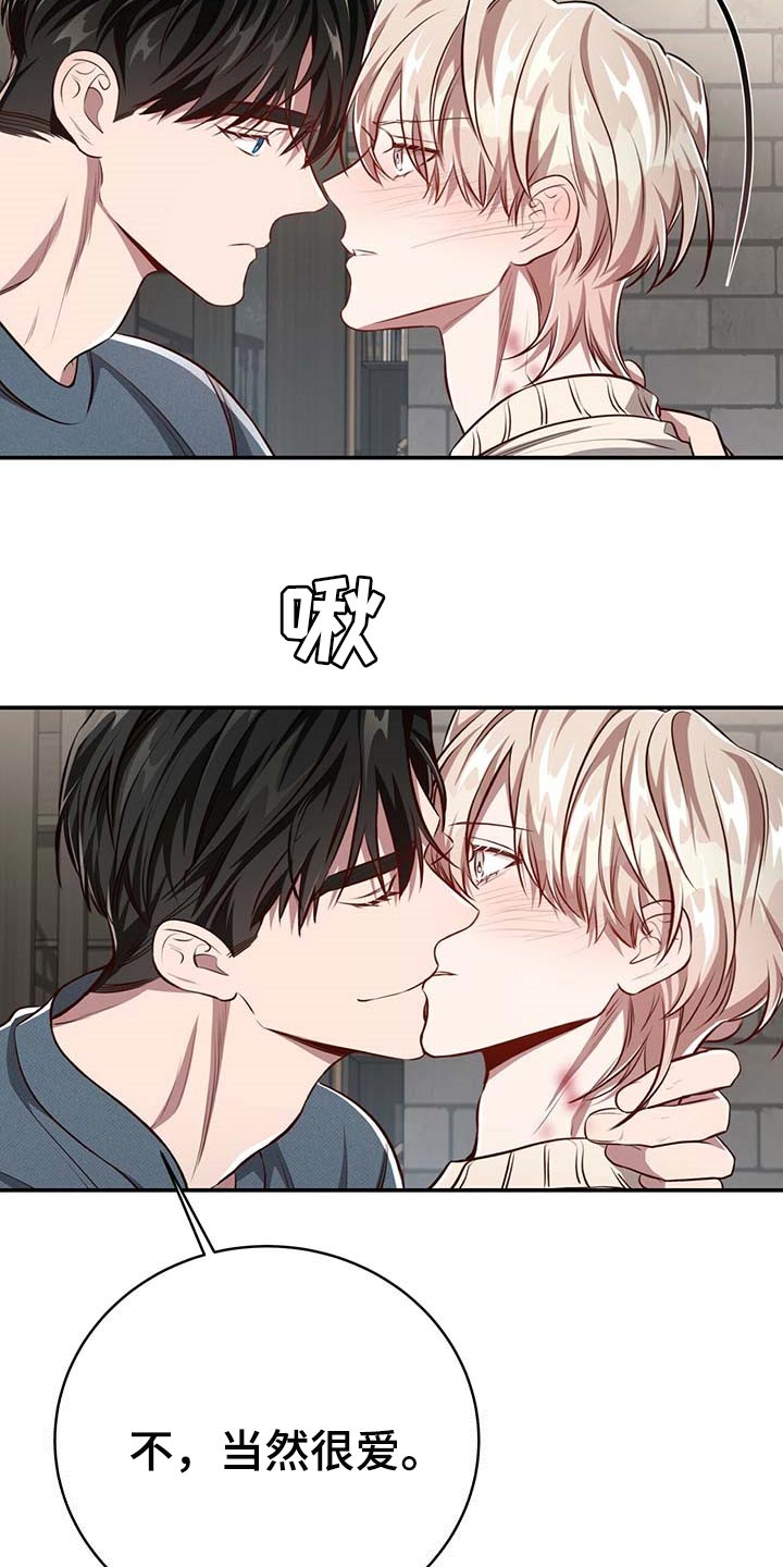 纽约秘事漫画免费版下拉式漫画,第115章：【第二季】不会再害怕（完结）3图