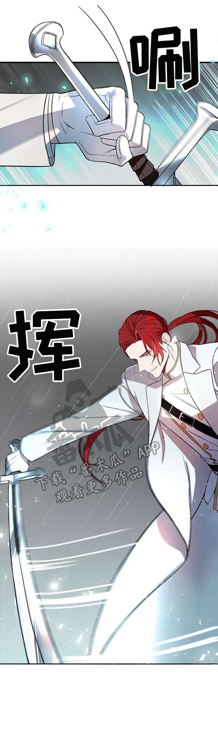 纽约迷云2高压中文漫画,第5章：烟雾弹3图