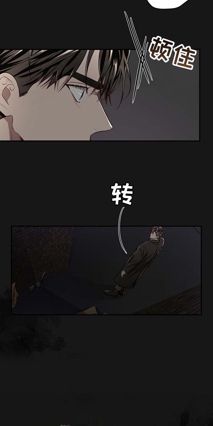 纽约黑帮漫画,第119章：【番外】被甩了1图