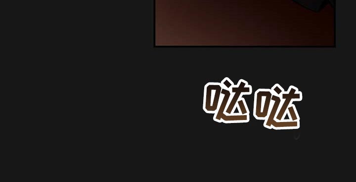 纽约黑帮漫画,第119章：【番外】被甩了3图