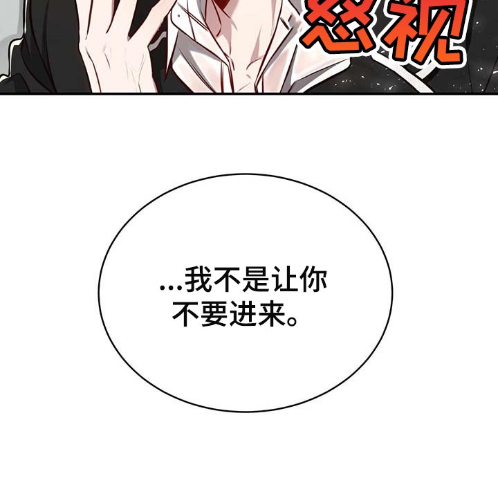 纽约秘事 韩漫漫画,第127章：【番外】还没准备好1图