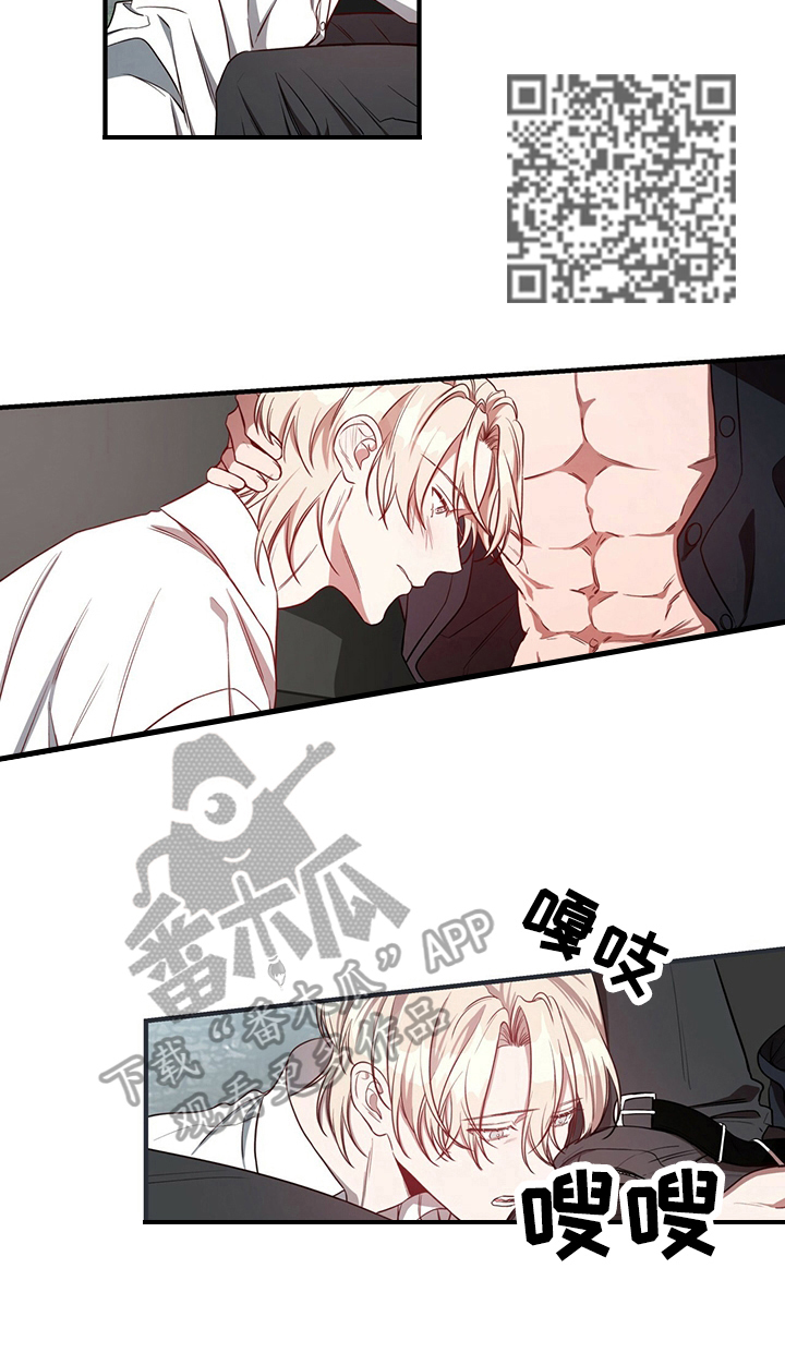 纽约迷云2高压中文漫画,第38章：自己来1图