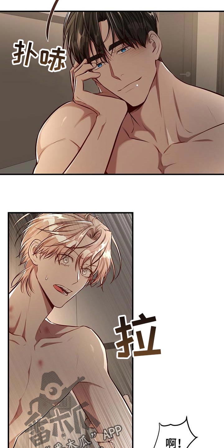 纽约秘事漫画免费版下拉式漫画,第131章：【番外】戒指（完结）2图