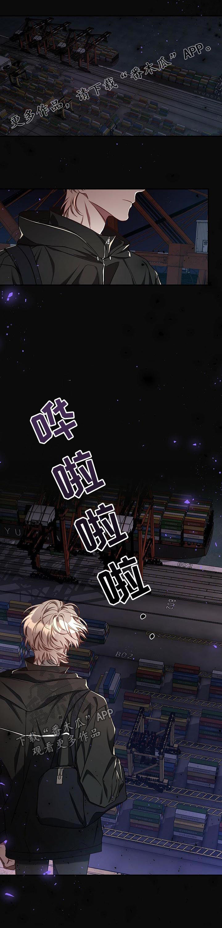 纽约迷云2高压中文漫画,第59章：【第二季】梦1图