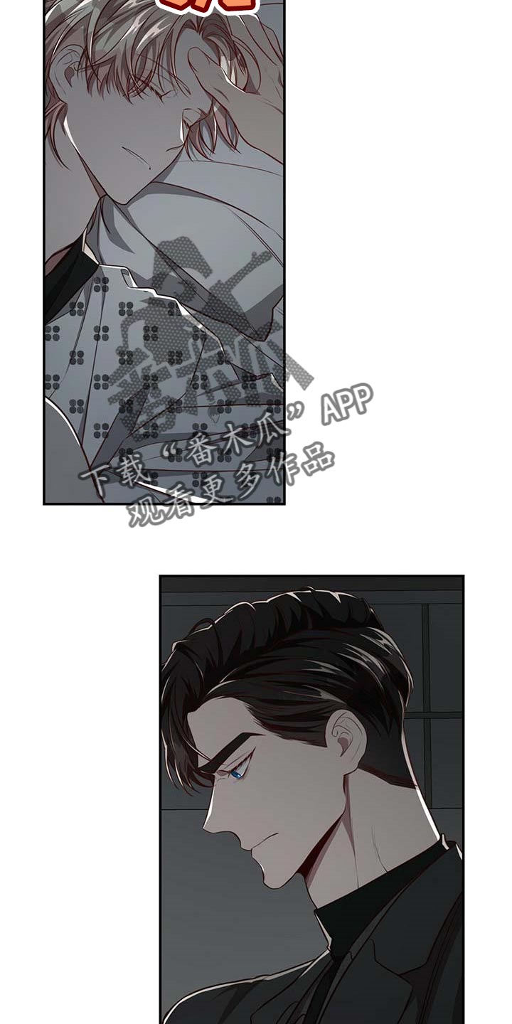 纽约秘事讲的什么漫画,第108章：【第二季】我很想你2图