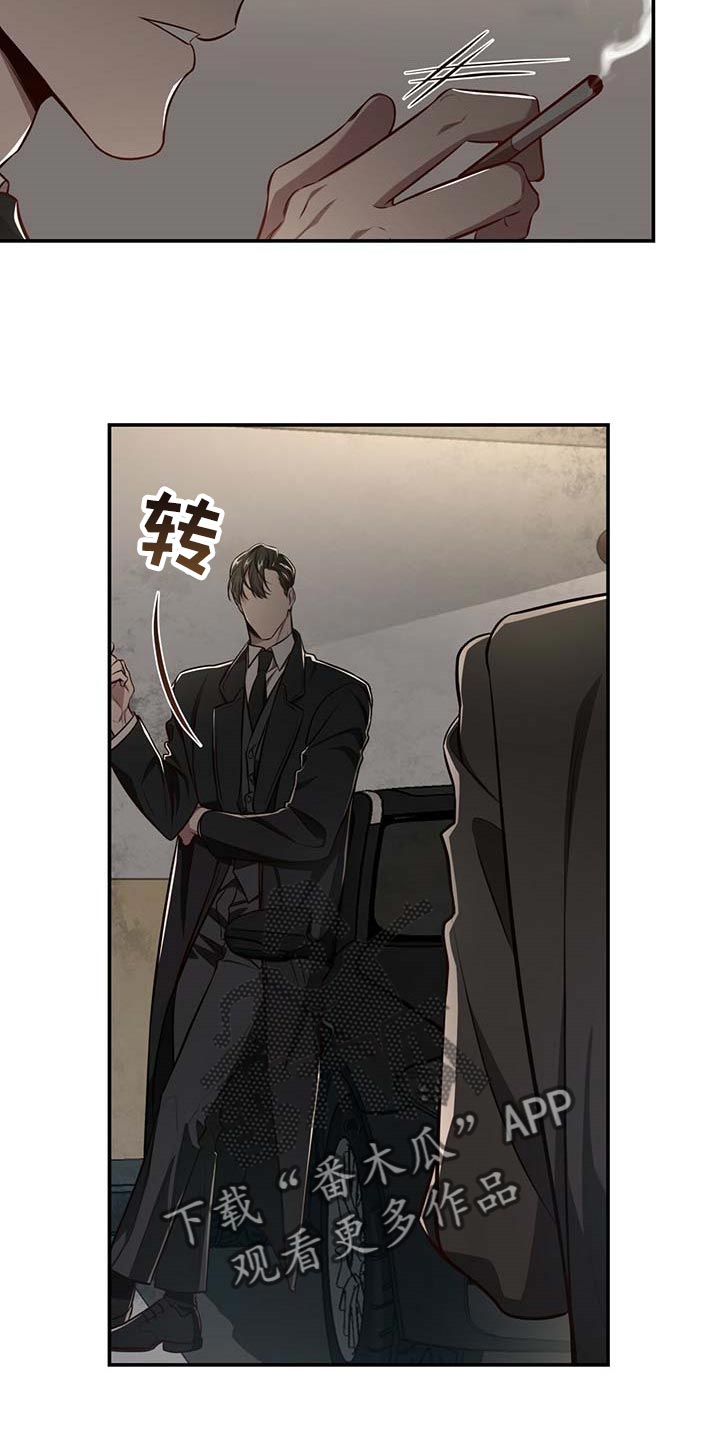 纽约迷云2高压中文漫画,第124章：【番外】不会再放开你的手4图